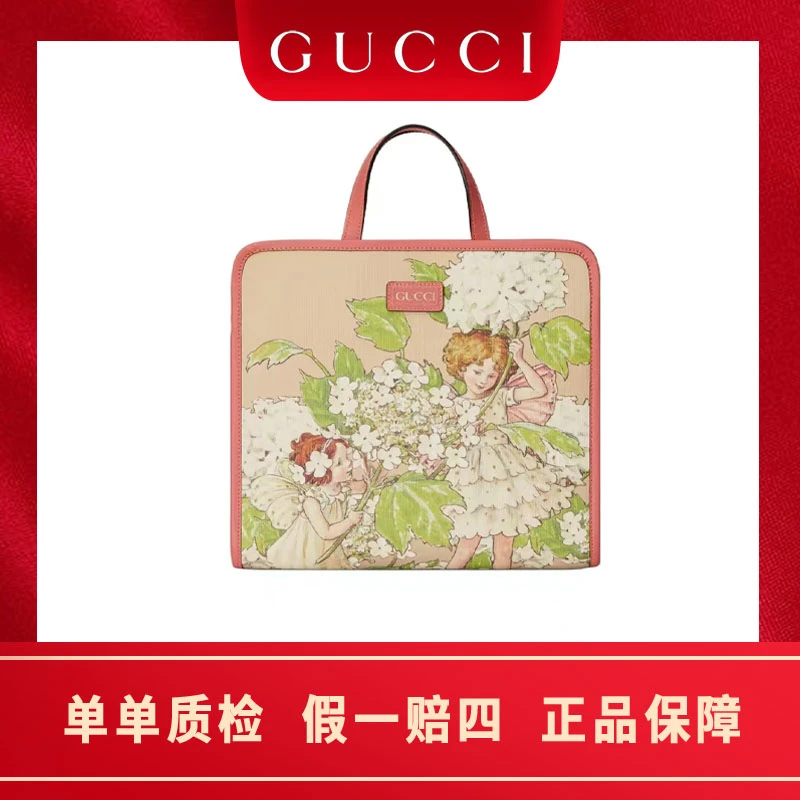 99新 GUCCI/古驰 树仙子印花 托特包购物袋手提包 儿童包 粉色