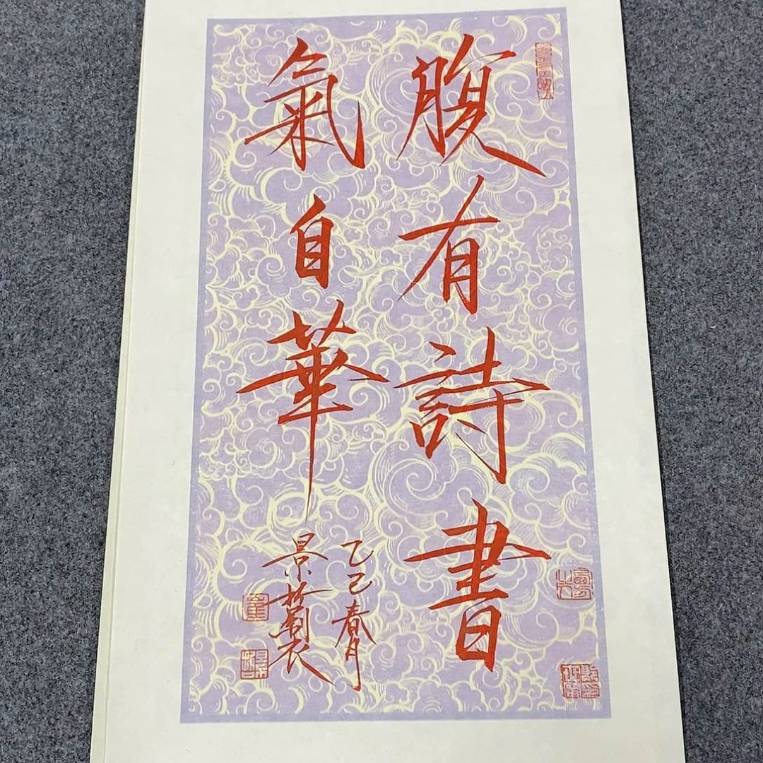 恭喜发财恭喜发财