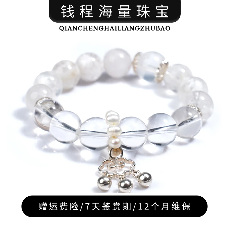 【交个朋友专属】【柏拉图】 水晶手链YXGZB6739【多样性发一】