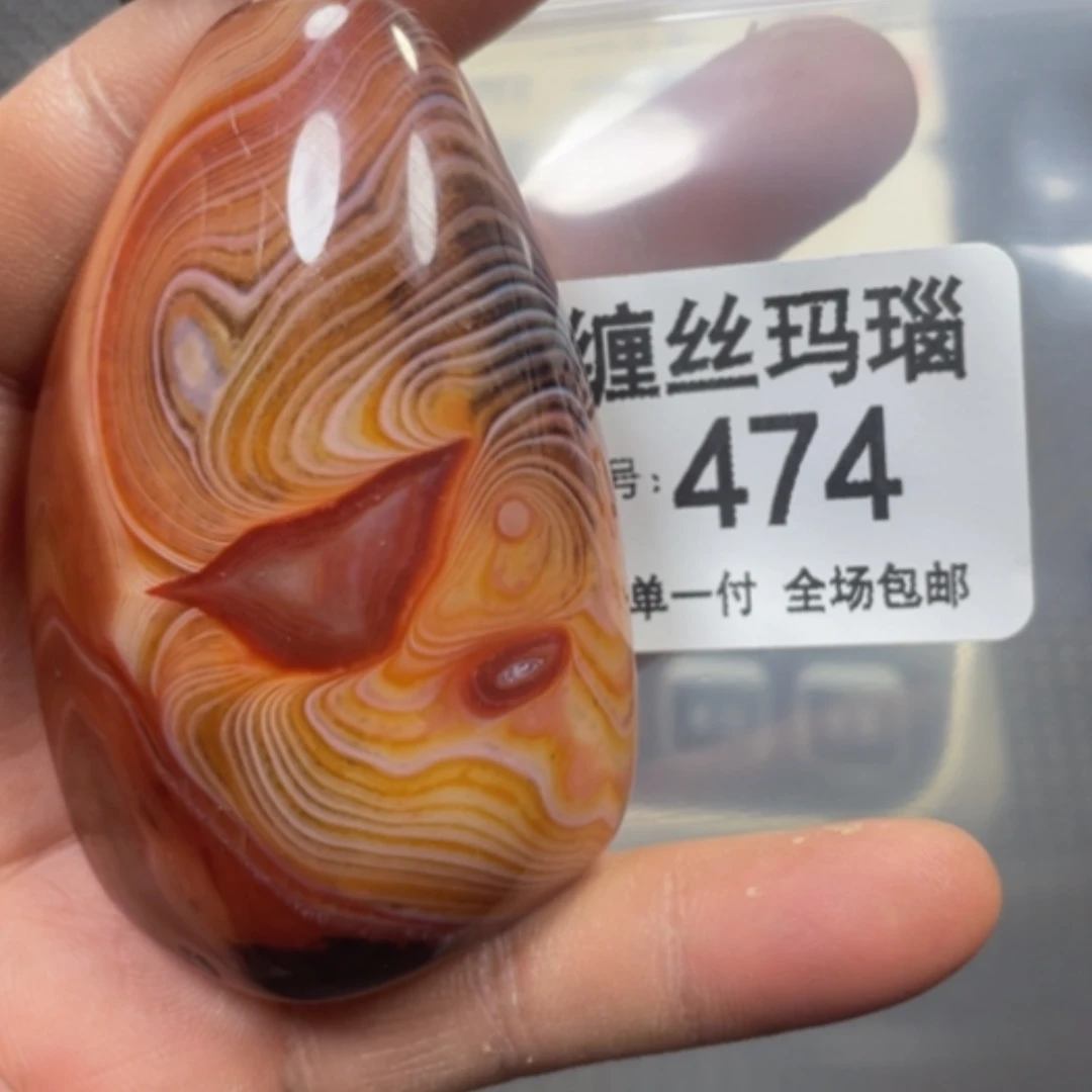 【闪购商品】未镶嵌颈饰玛瑙/玉髓