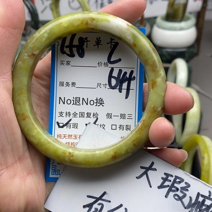 蛇纹石玉未镶嵌手镯