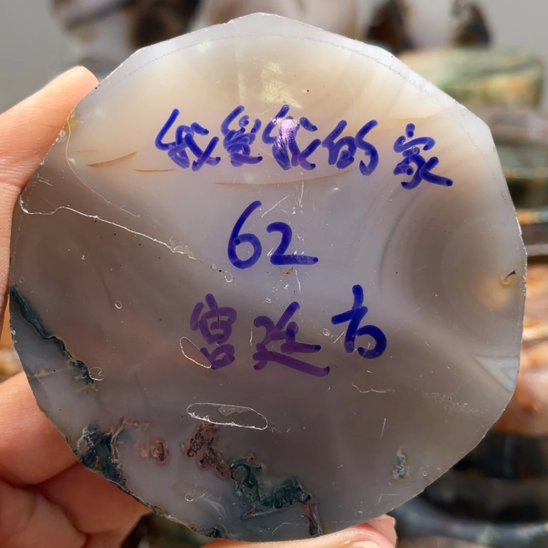 定制玛瑙我****家水草玛瑙