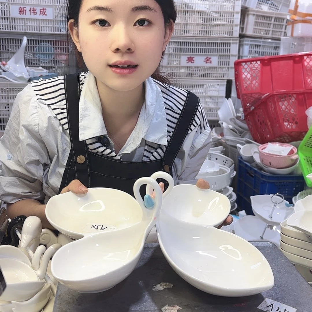 盘微瑕产品………两个两格