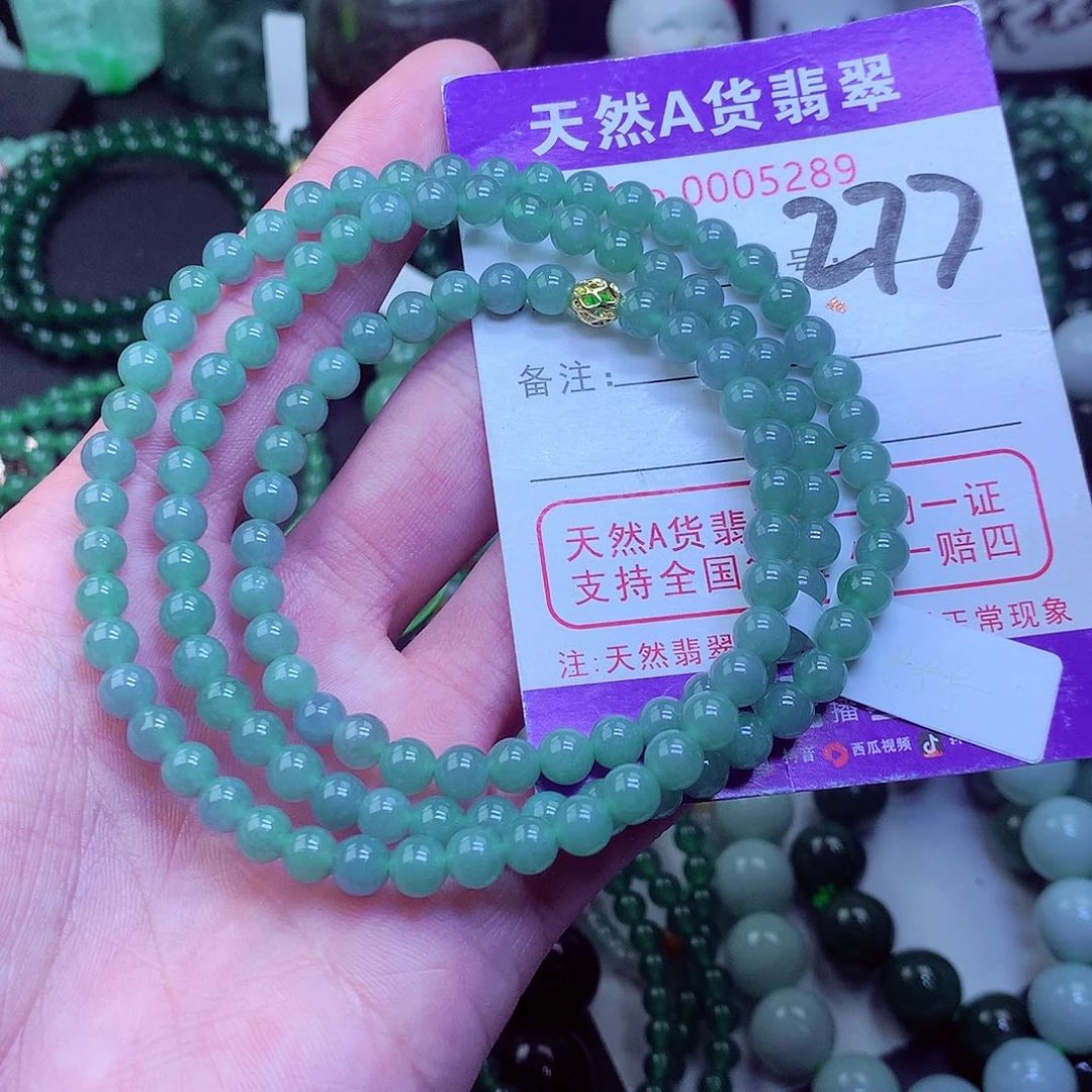 翡翠毛衣链未镶嵌