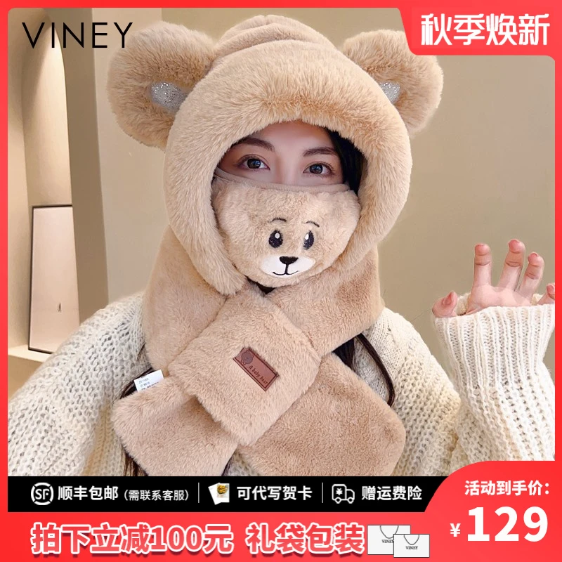 Viney围巾女手套帽子一体冬季韩系毛绒围脖三件套骑车防风保暖女