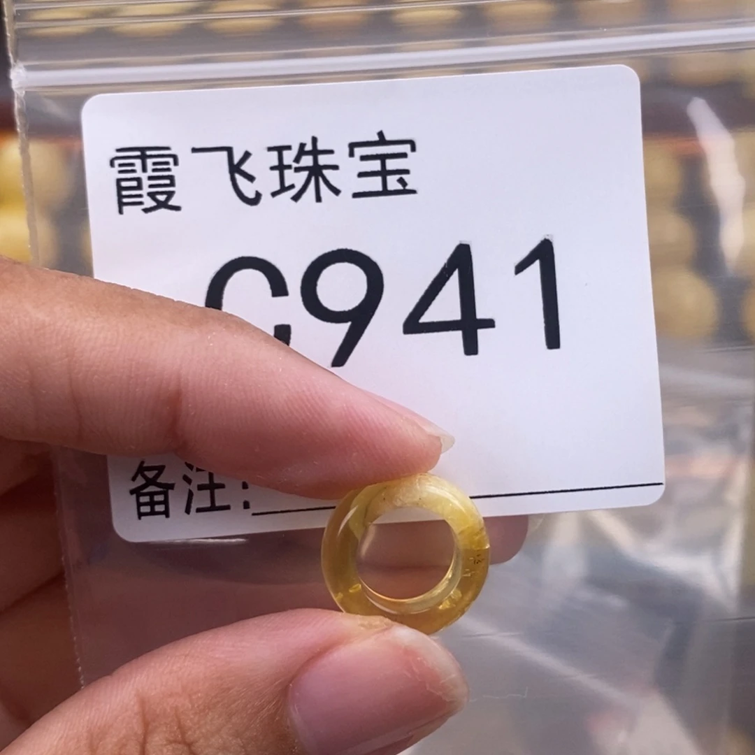琥珀未镶嵌珠宝奇石9.1
