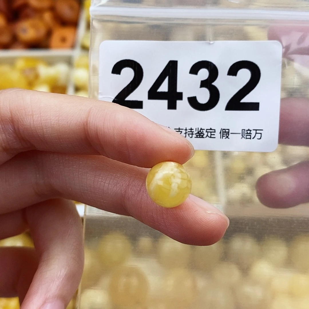两***界未镶嵌蜜蜡珠宝奇石10