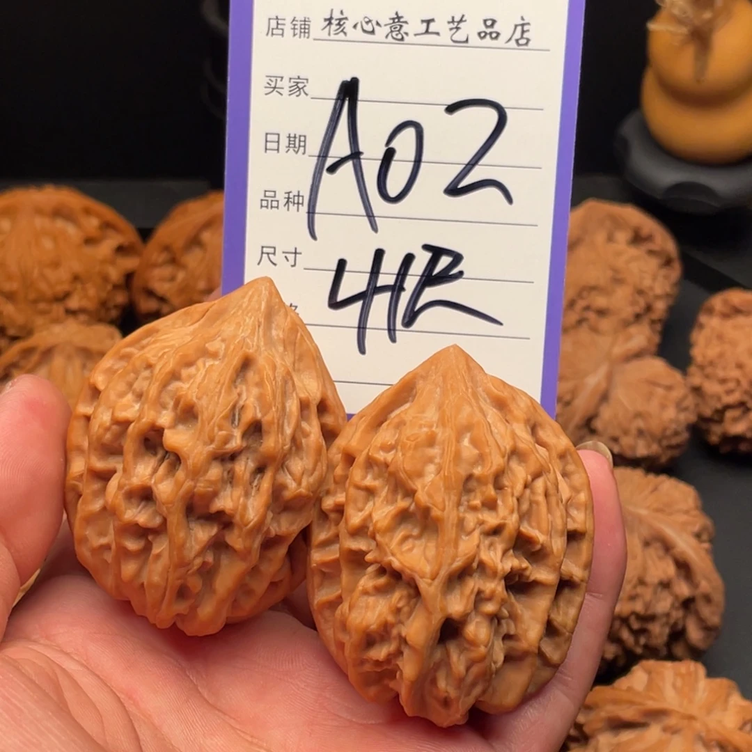 马***萝文玩核桃吊坠鸡心41尺