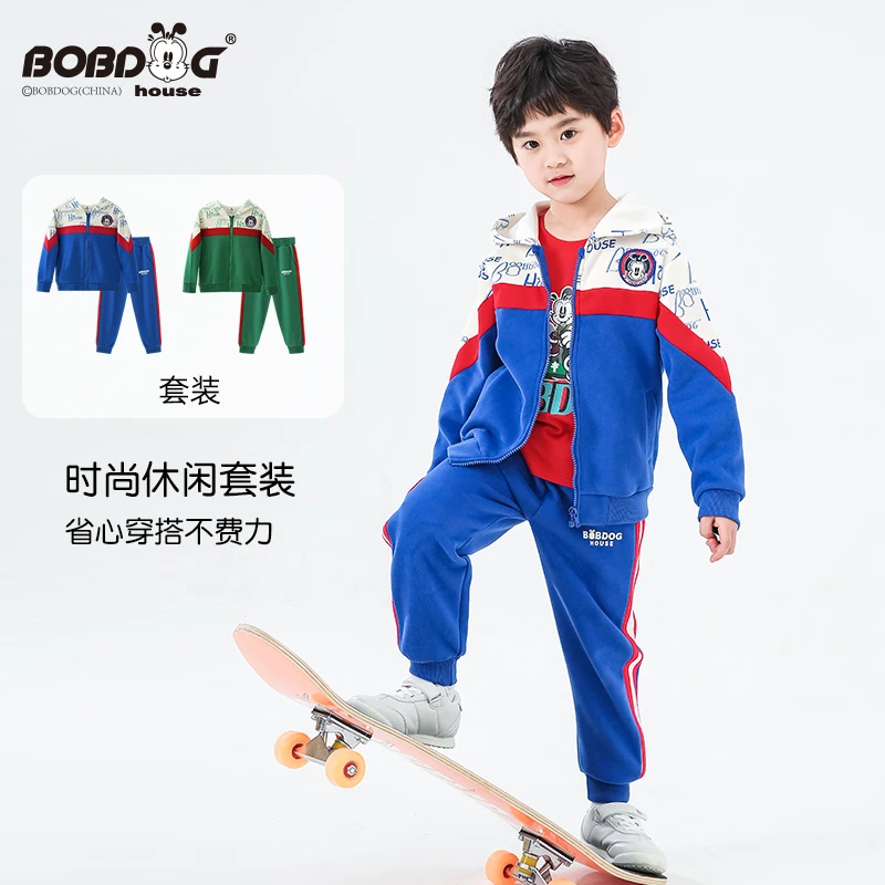 【MD】BOBDOGHOUSE儿童连帽针织春秋运动套装BUX1ZHZ163