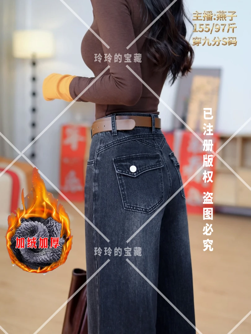 【加绒/不加绒】黑灰脏染高腰窄版直筒阔腿牛仔女20025秋女裤