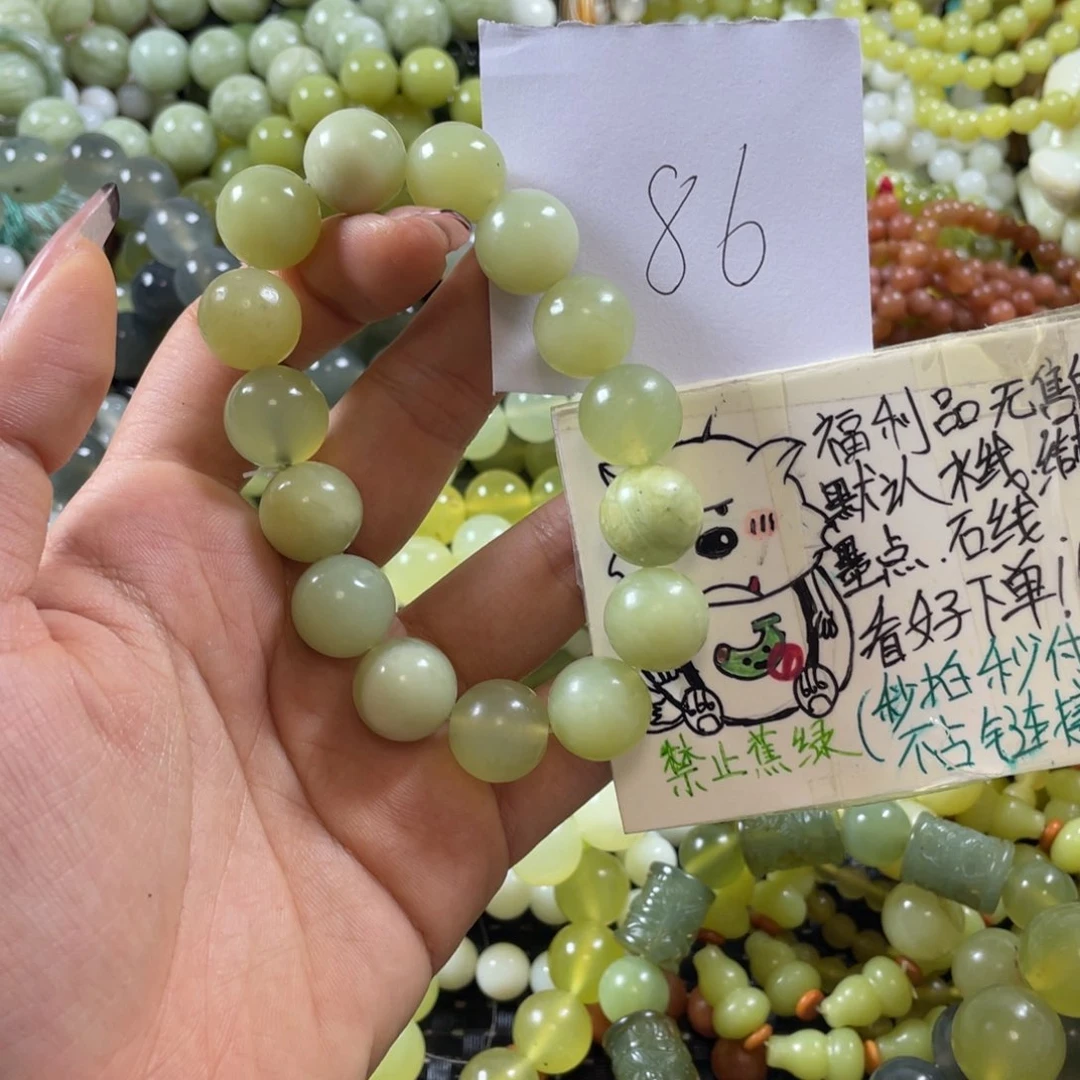 未镶嵌蛇纹石玉手串