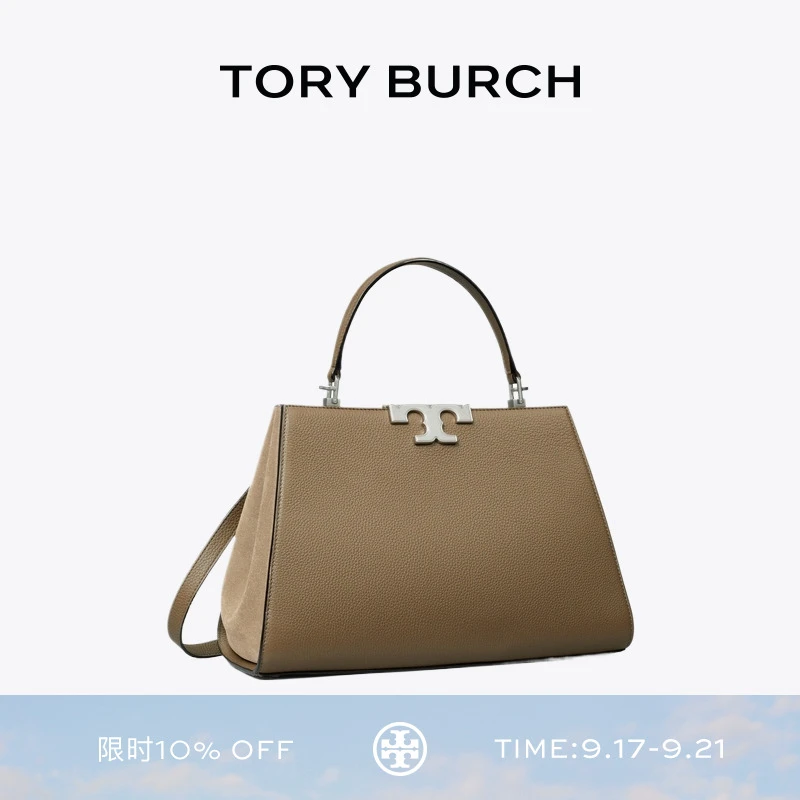 TORY BURCH 汤丽柏琦 ELEANOR 手提包女包 153215