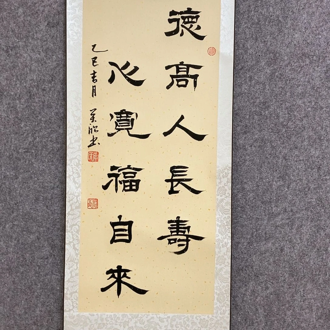 书法书法作品书法作品