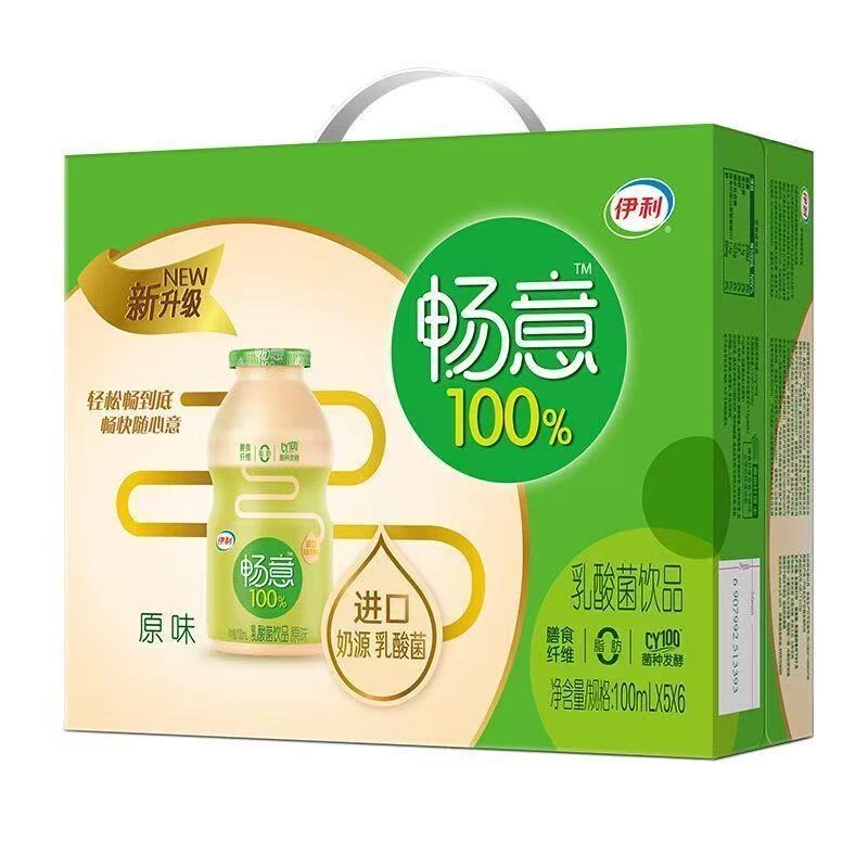 4月 伊利畅意100乳酸菌饮品100ml*30瓶