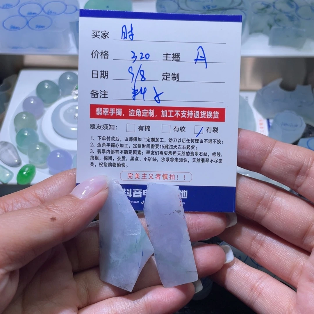 时***待定制翡翠未镶嵌翡翠