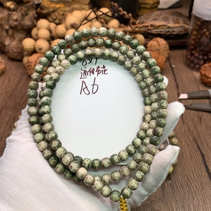 吊坠星月菩提8×7石玉青花瓷通体