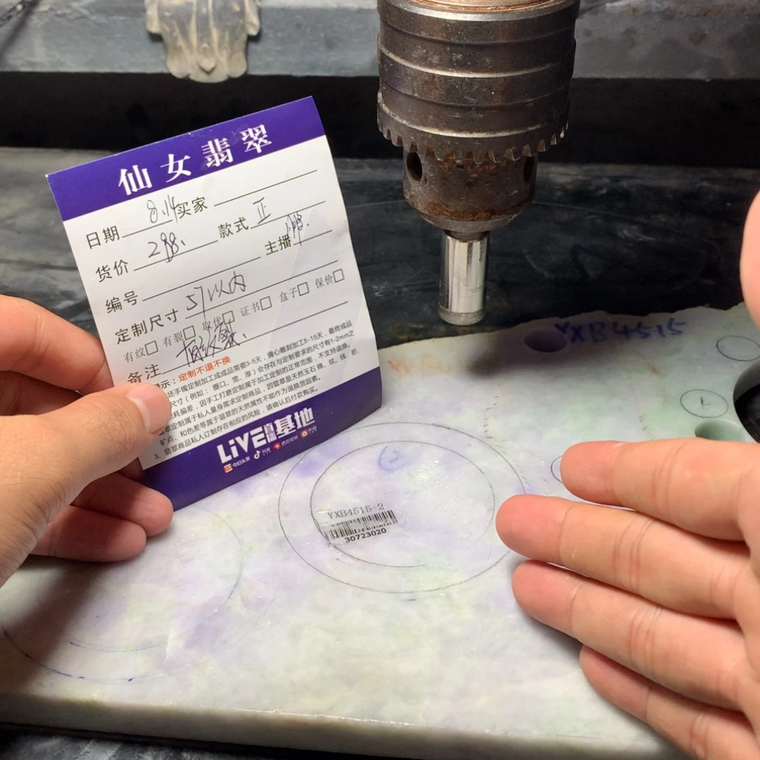 定制翡翠翡翠未镶嵌手镯