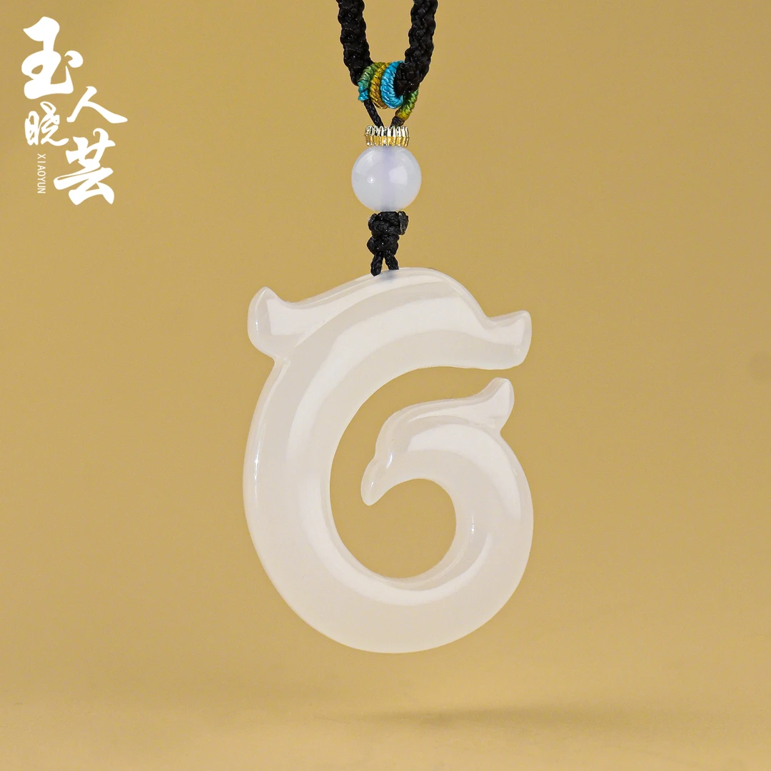 一级白【龙凤勾白玉】天然和田玉白玉吊坠(多样性发货一件)百搭