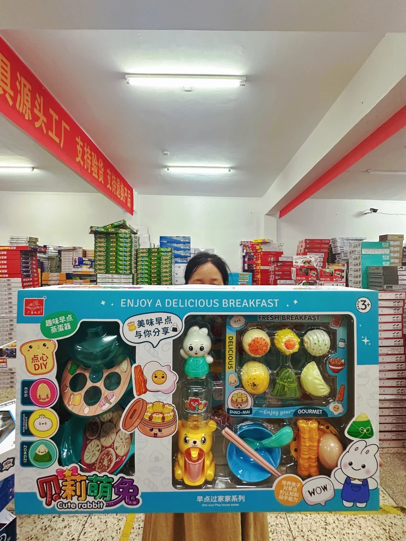 贝莉萌兔过家家系列早餐过家家早教锻炼动手能力套装礼盒