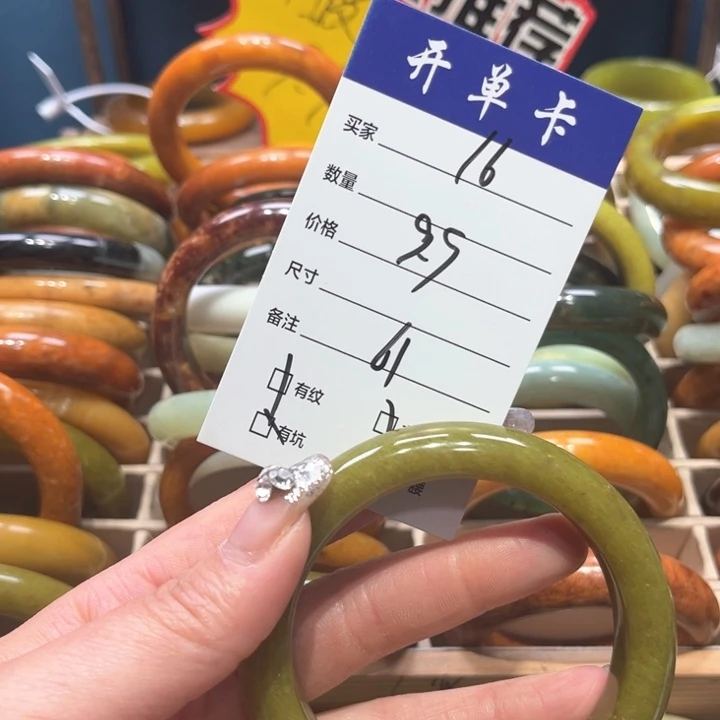 蛇纹石玉手镯未镶嵌用****0