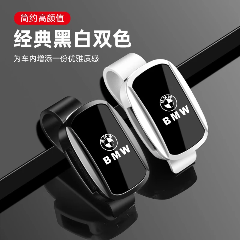 零动宝适用宝马车载眼镜夹1系3系5系7系X1X2X3X4保时捷车载眼镜夹