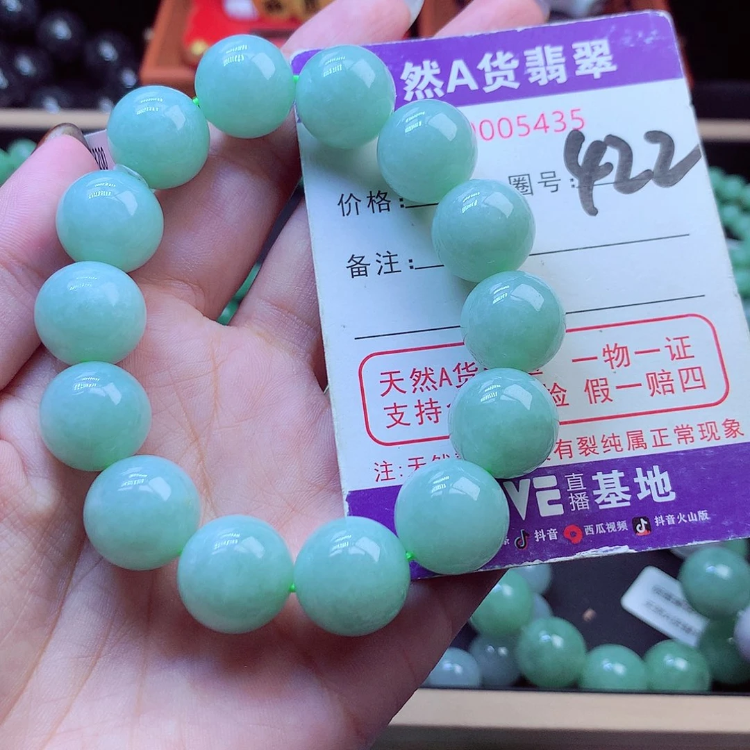 毛衣链未镶嵌翡翠15➕