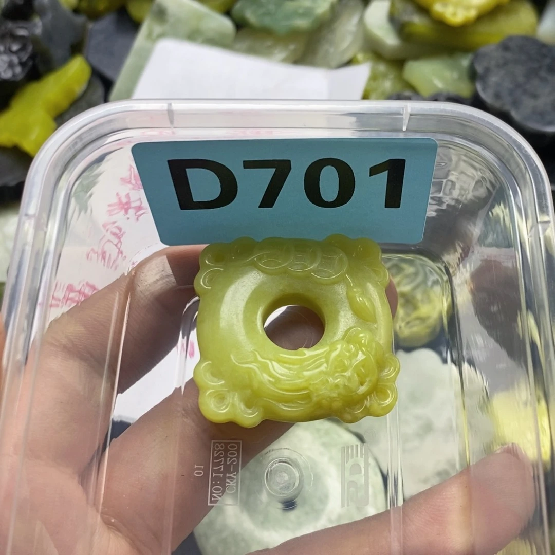 蛇纹石玉未镶嵌挂坠