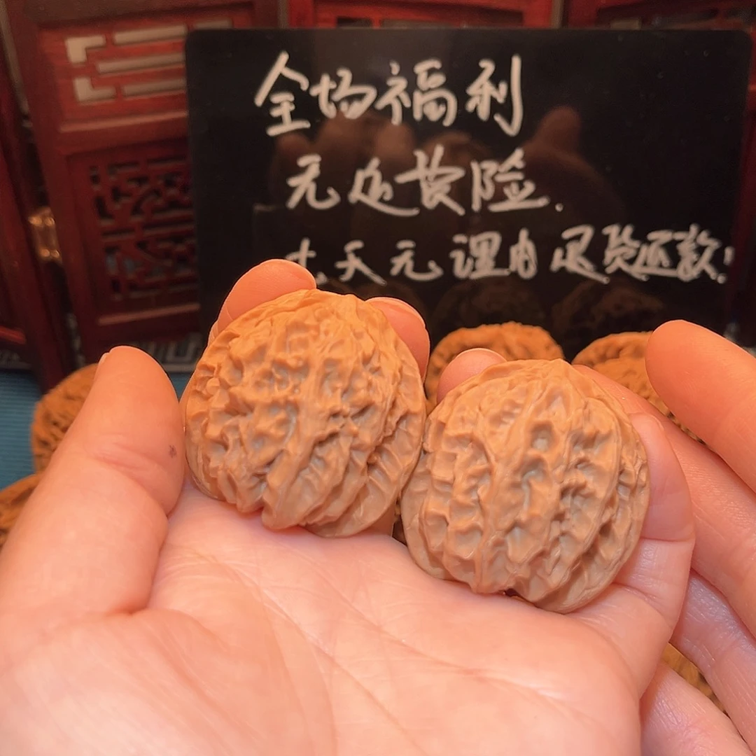 38.5全品原生态小苹果，橘红皮梅枝纹……