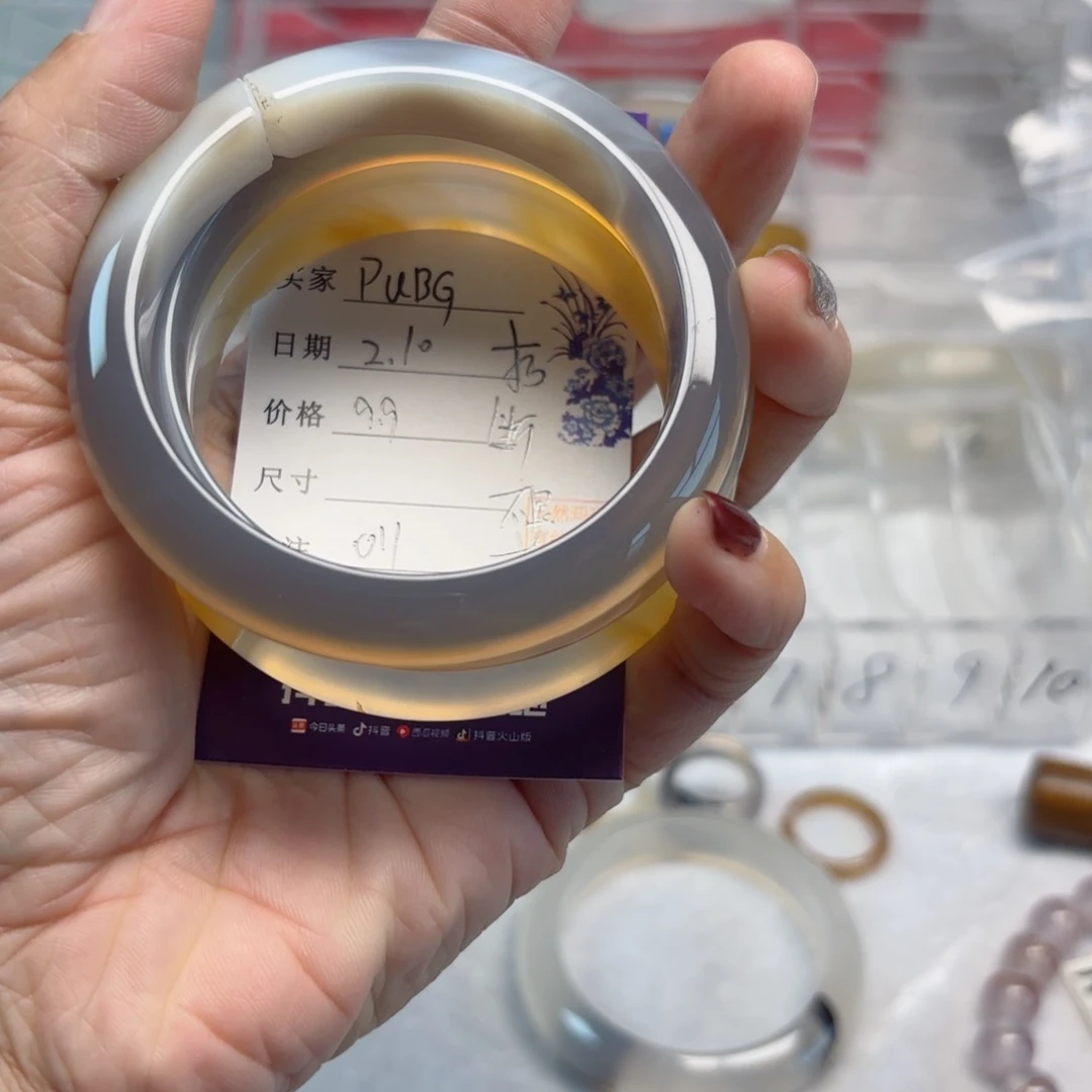 玛瑙/玉髓手镯未镶嵌P****茶