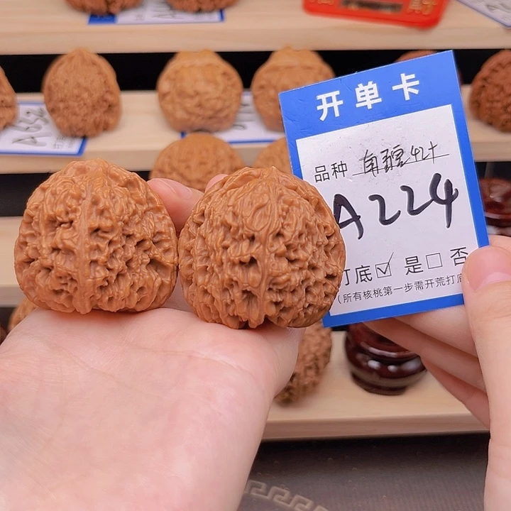 余***运吊坠文玩核桃南疆石42