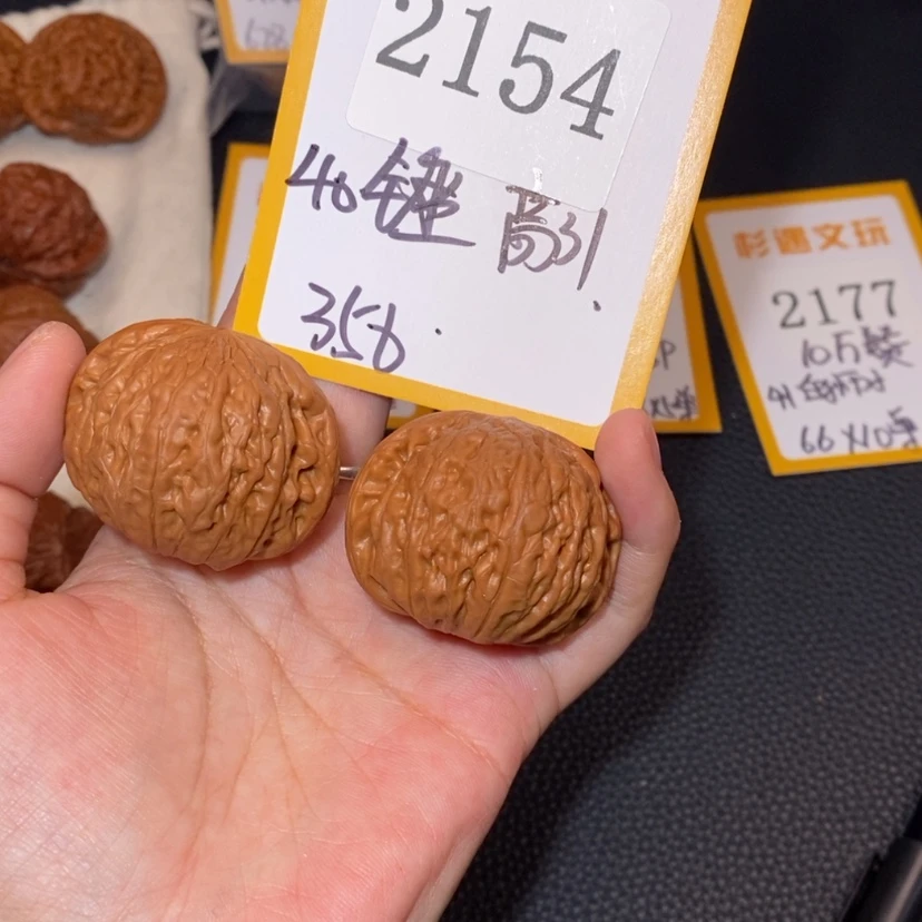 【闪购商品】文玩核桃吊坠2154铁锤