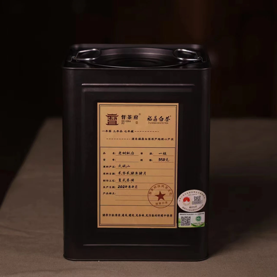 【老树枞白】2024年  二级福鼎白茶寿眉  350克装