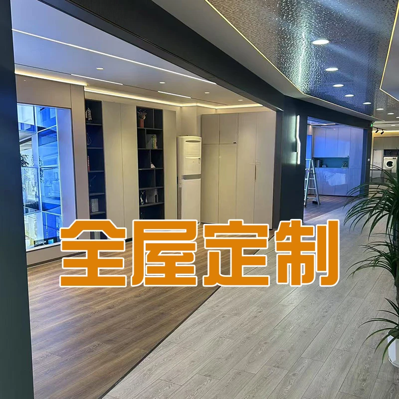 【补差价链接】全屋定制专用链接，勿拍！！！不锈钢蜂窝铝浴室柜组合
