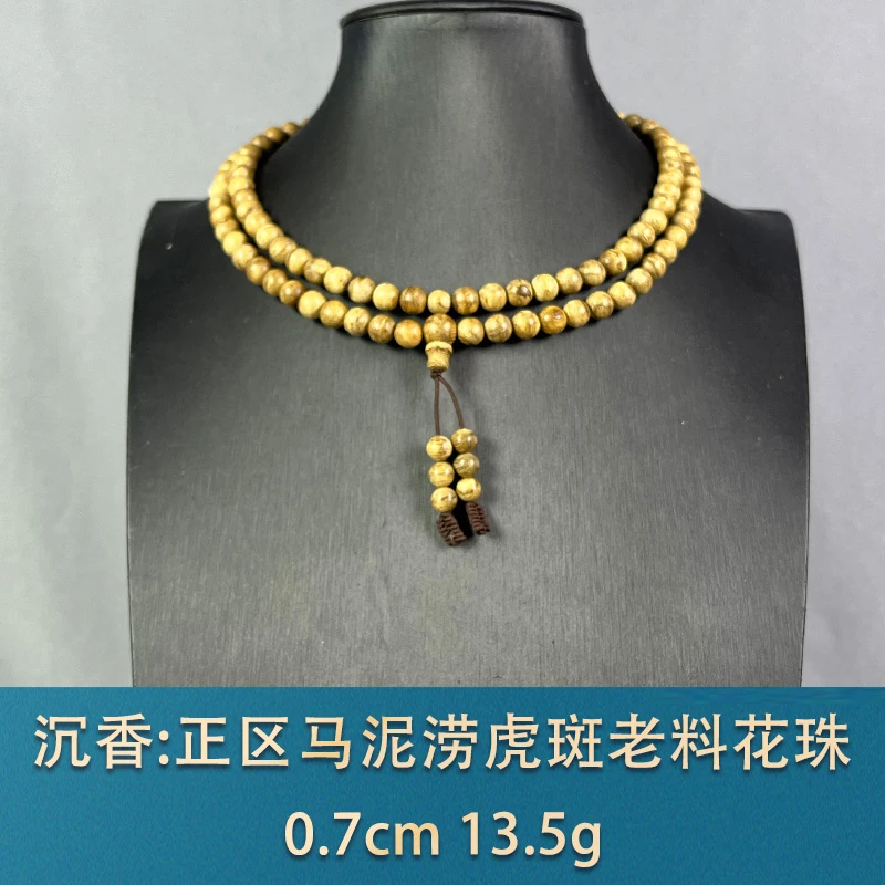 91014 正区马泥涝虎斑老料花珠 沉香