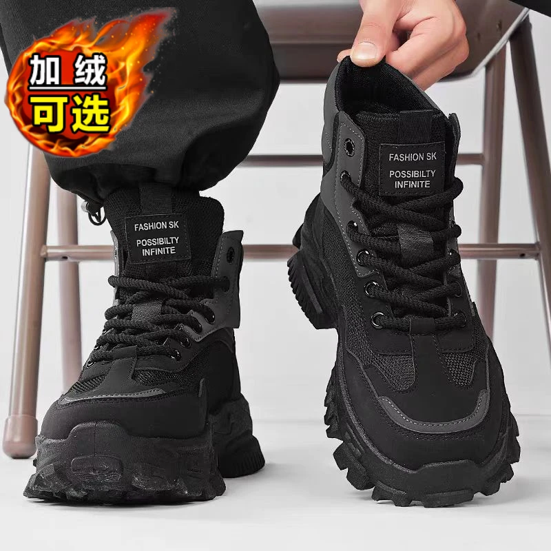 鸿星官网断码劳保男鞋秋冬防滑耐磨厚底增高马丁靴加绒可选户外
