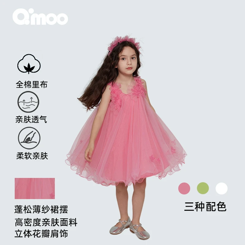Qimoo/淇木夏季新款女童纯色设计款洋气公主连衣裙QCL2LP139A