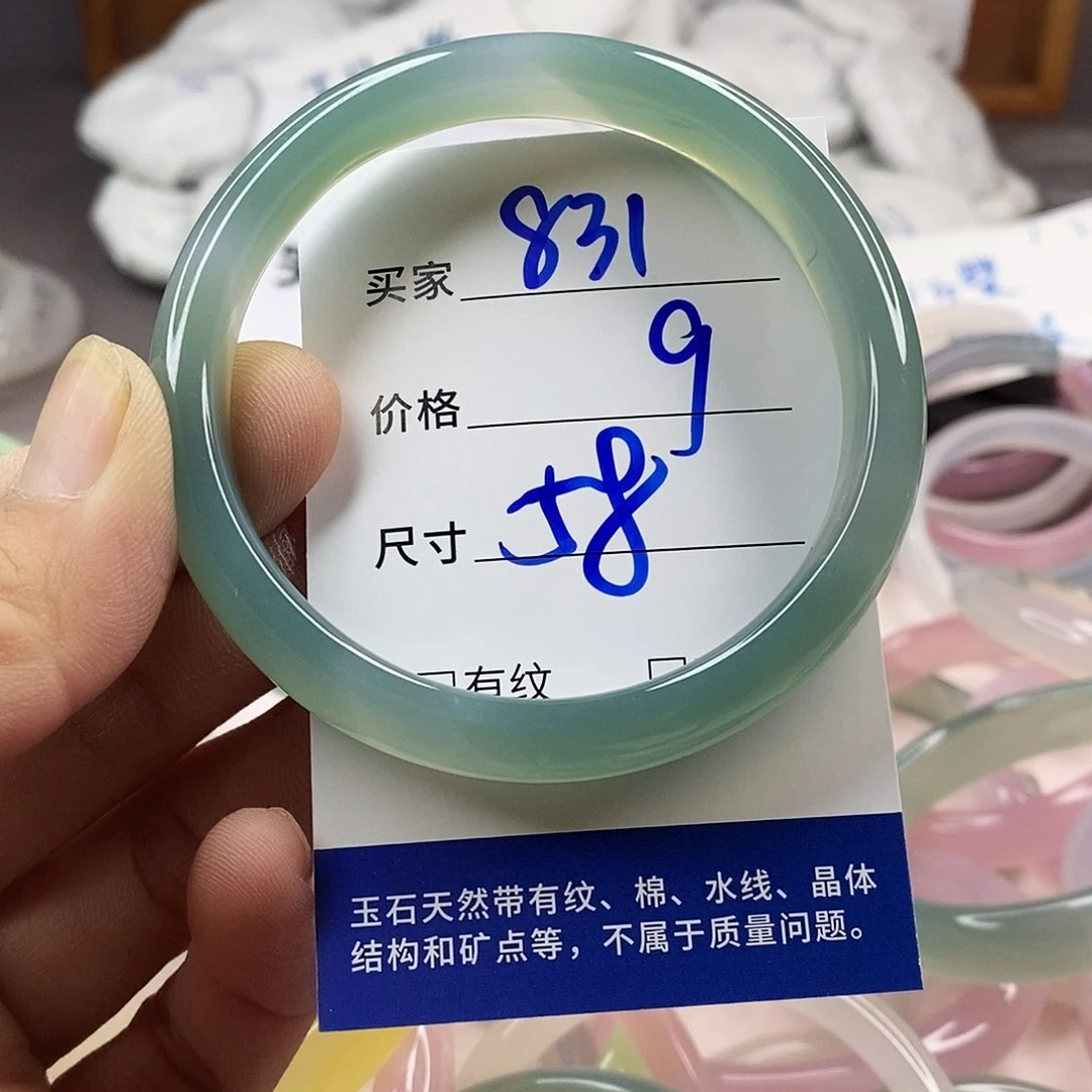 手镯玛瑙/玉髓未镶嵌831