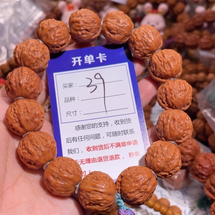 文玩核桃手串39福利多多