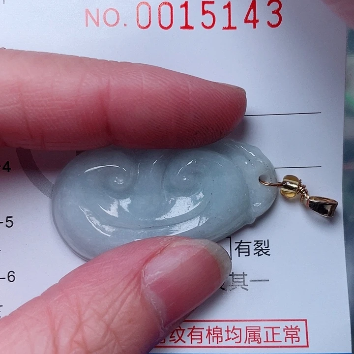 吊坠(赠链)未镶嵌翡翠