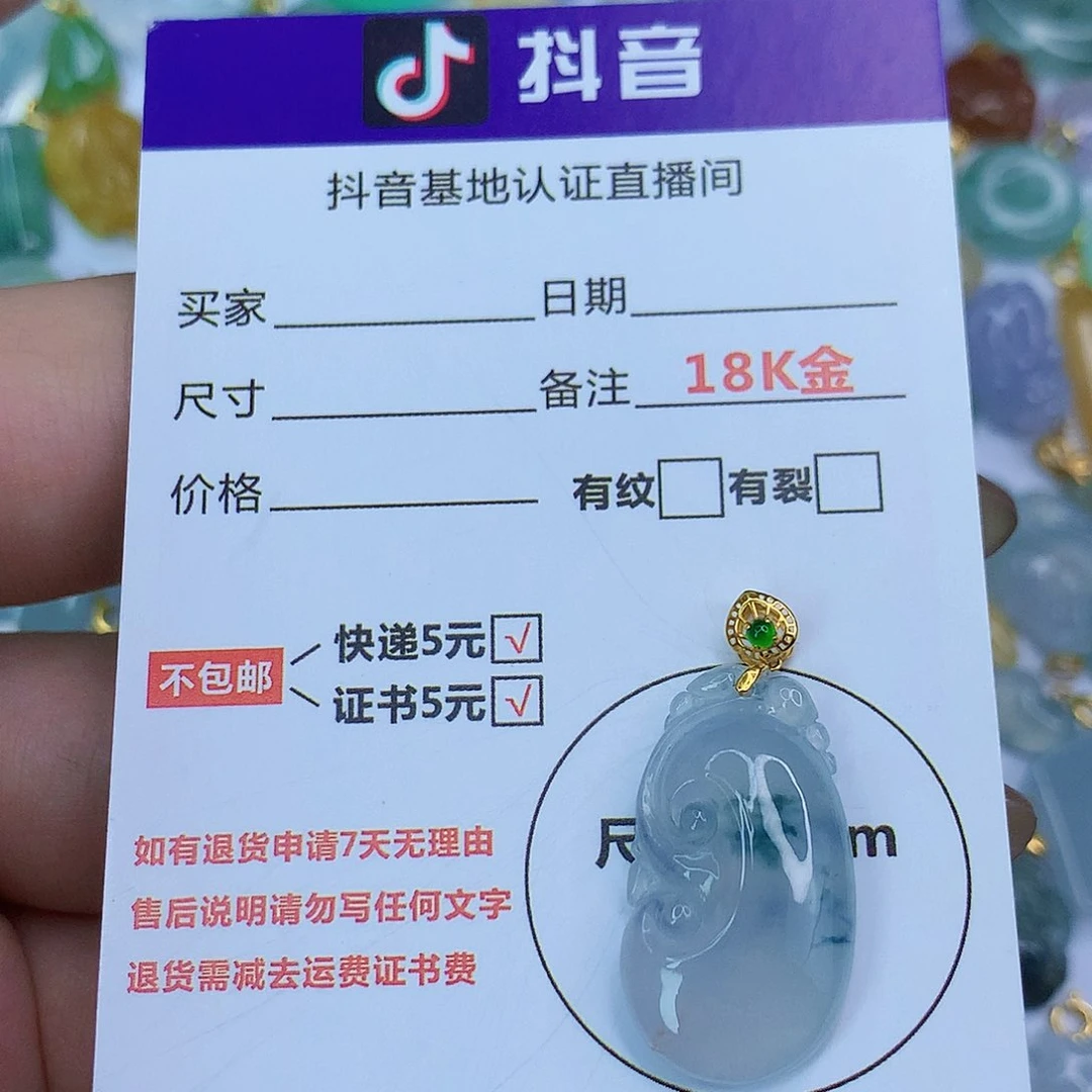 翡翠颈饰18K金镶嵌天然缅甸翡翠a货