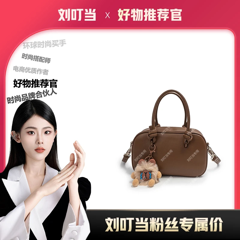 【刘叮当甄选】2025时尚通勤新款早春可露丽风手工系绳手提斜跨包