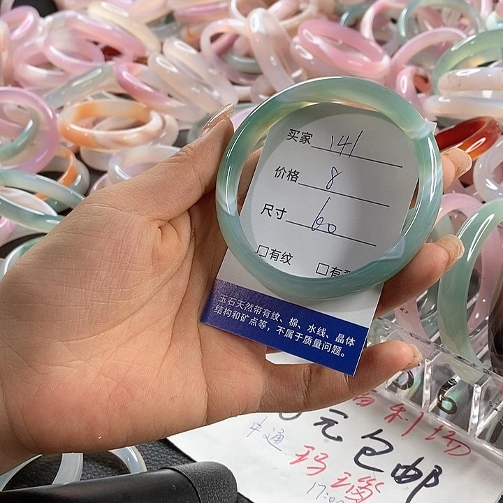 玛瑙/玉髓未镶嵌手镯141