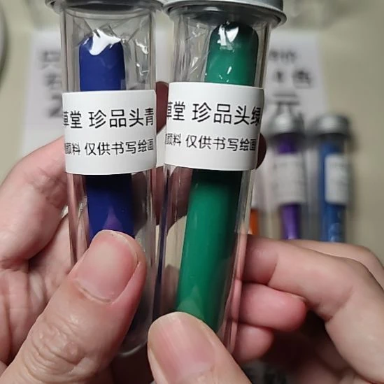 只此青绿 珍品头青22克+珍品头绿28克