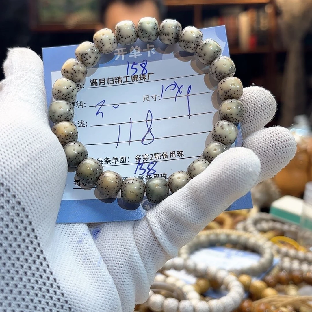 星月菩提手串晴****?源头工厂