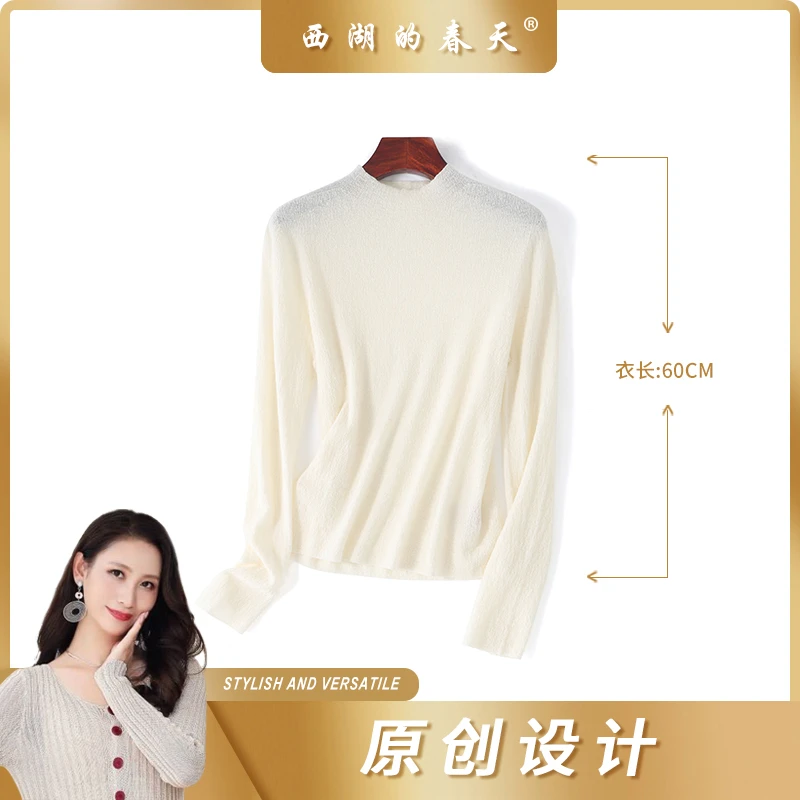 西湖的春天秋冬新品无缝针织羊绒保暖圆领打底衫女G7201款