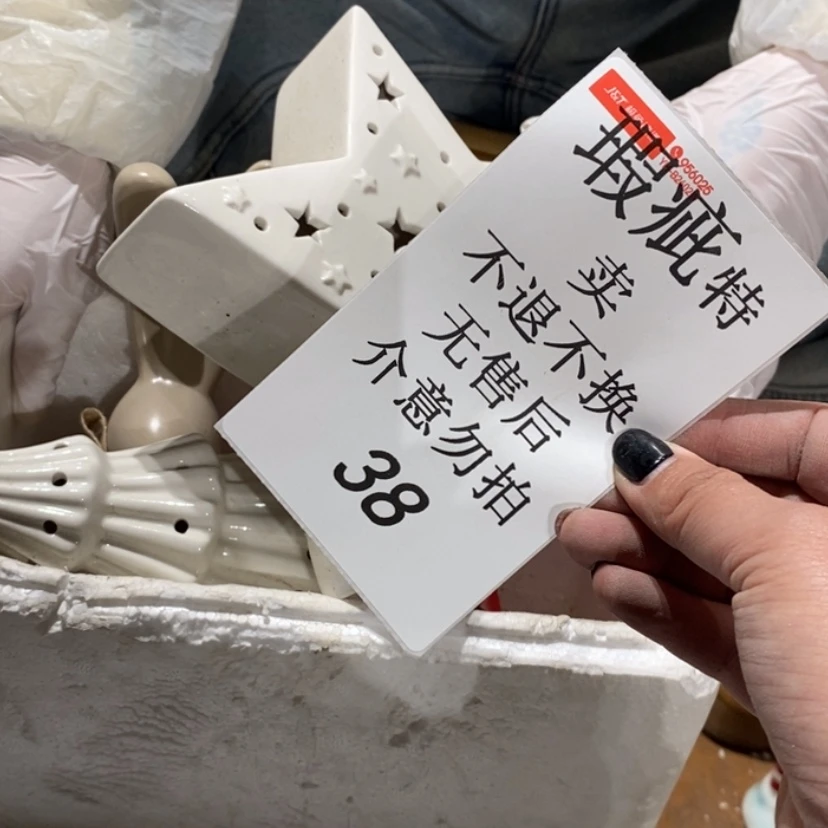 【闪购商品】摆件元**头陶瓷摆件瑕疵特卖