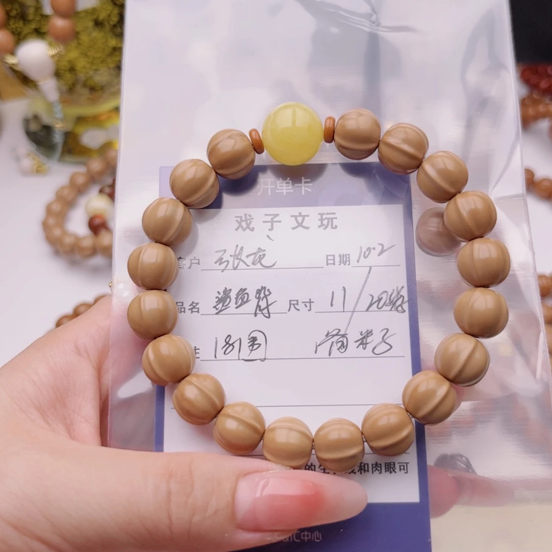 张***龙手串猴头核桃鲨鱼呗