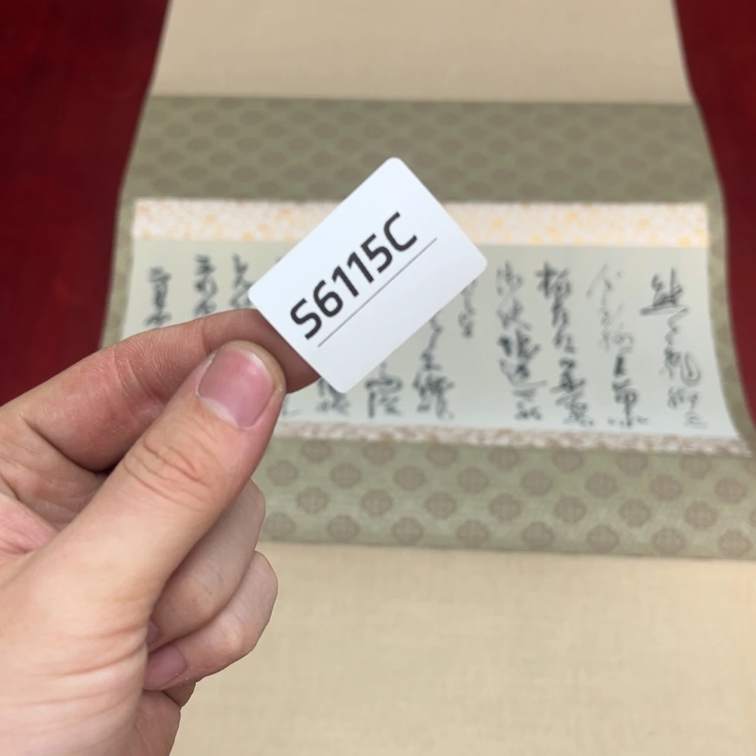 书法慕**晴字画哈哈哈哈