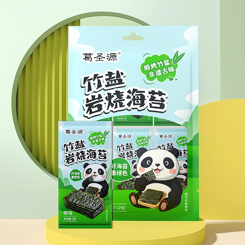 竹盐岩烧海苔 即食海苔片开袋即食海味解馋零食/24g（2g*12小包）