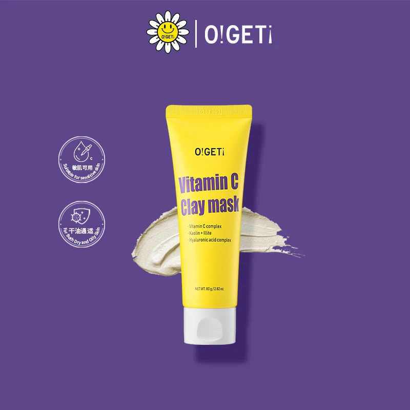 【韩国进口】O!GETi奥格特维C泥膜80g/支清洁